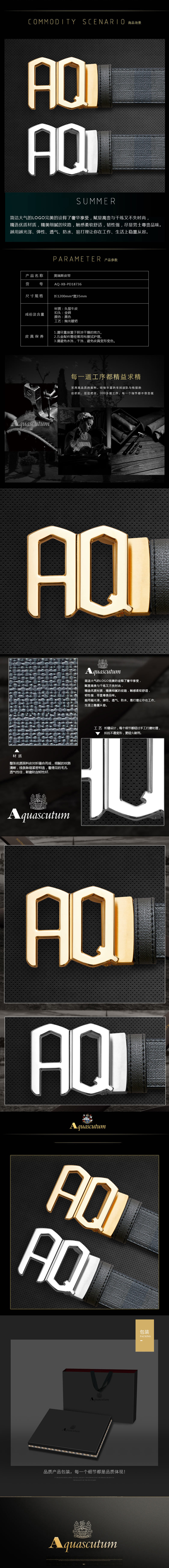 雅格狮丹(aquascutum 英瑞斯皮带 aq-xb-pd18736