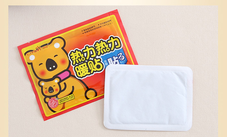 宝宝贴暖贴暖身贴自热贴保暖贴宫暖贴关节贴热帖足暖宝贴暖贴50片