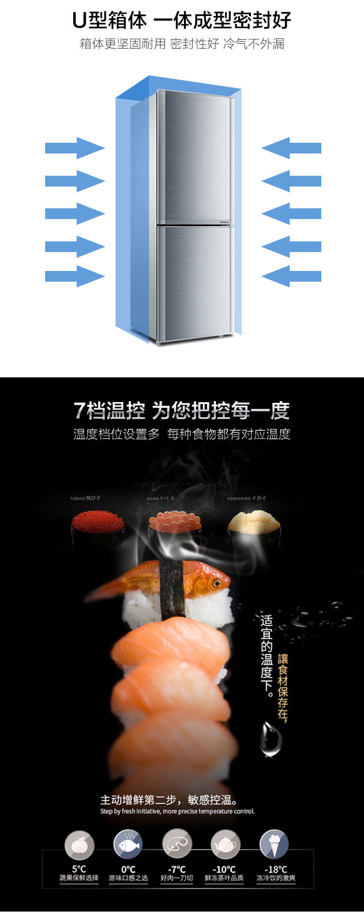 康佳冰箱BCD-180GY2S