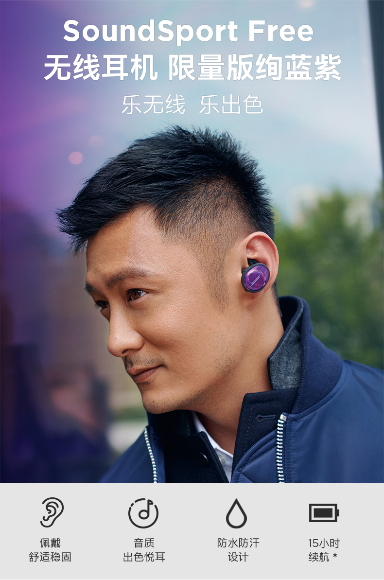 午夜蓝配柠檬黄博士bosesoundsportfree真无线蓝牙耳机蓝牙运动耳机