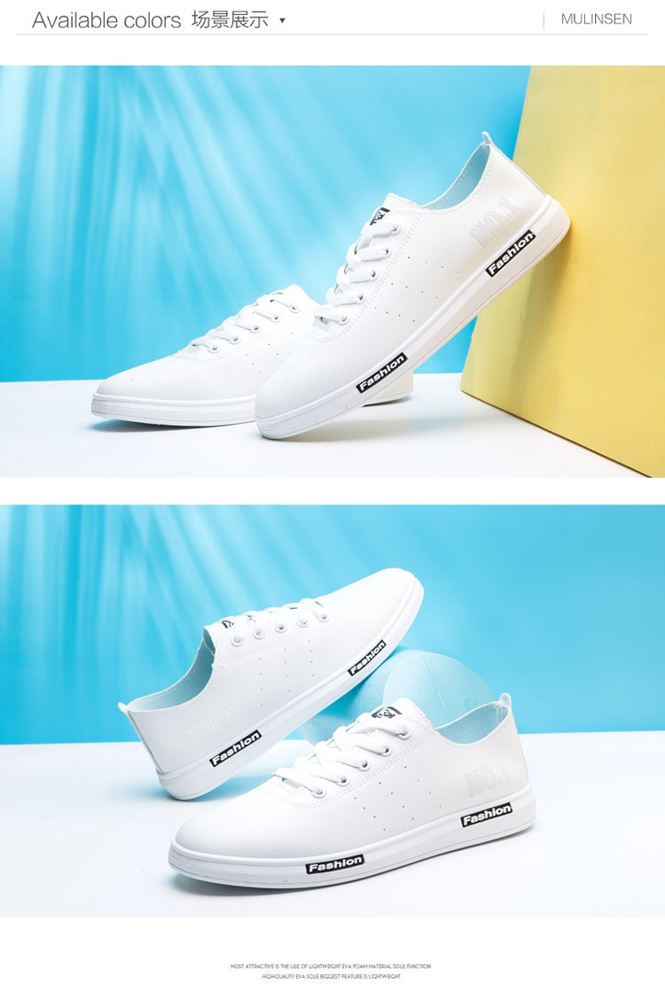 木林森舒适透气小白鞋时尚休闲板鞋99182123