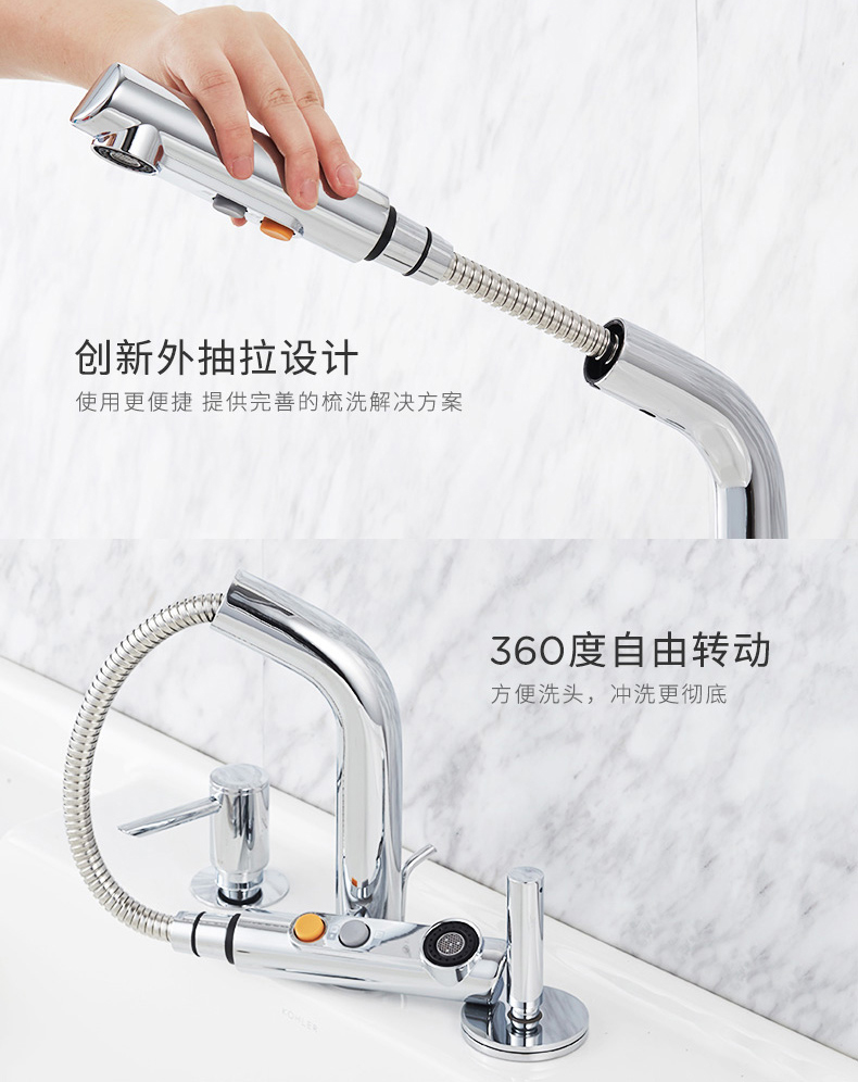 苏宁自营科勒希尔维梳洗面盆抽拉式水龙头冷热45758t