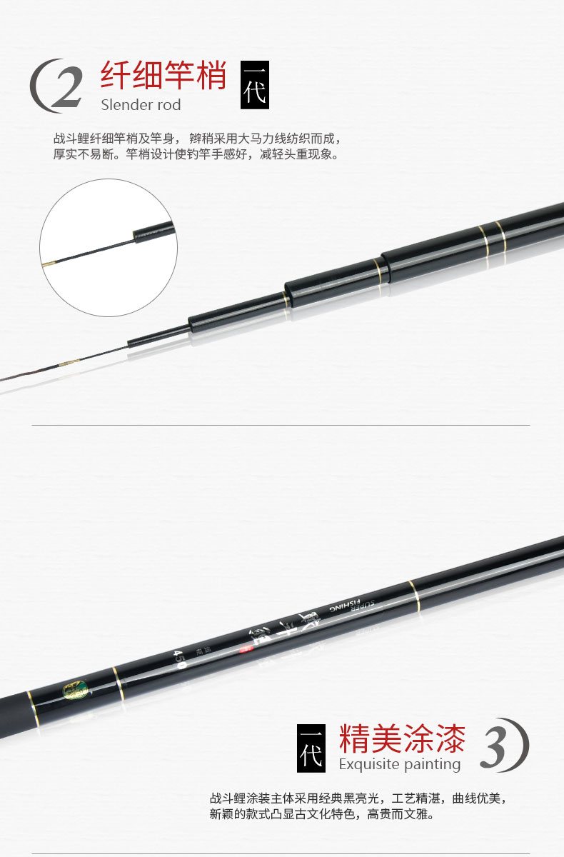 中逵钓竿战斗鲤钓鱼竿碳素超轻超硬调钓鱼竿特价鱼竿渔具