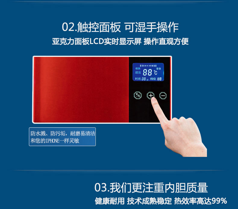 【苏宁自营】佳源(Jiayuan)DSF6-65A银、红) 超薄即热式电热水器厨宝壁挂家用节能省电即开即热7000W