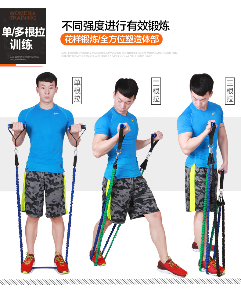 拉力绳健身男力量训练扩胸拉力器健身器材弹力带家用女弹力装
