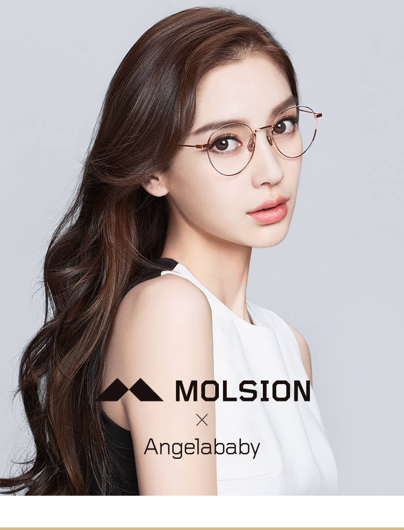 molsion陌森眼镜架女angelababy同款眼镜框圆框近视镜架mj7018