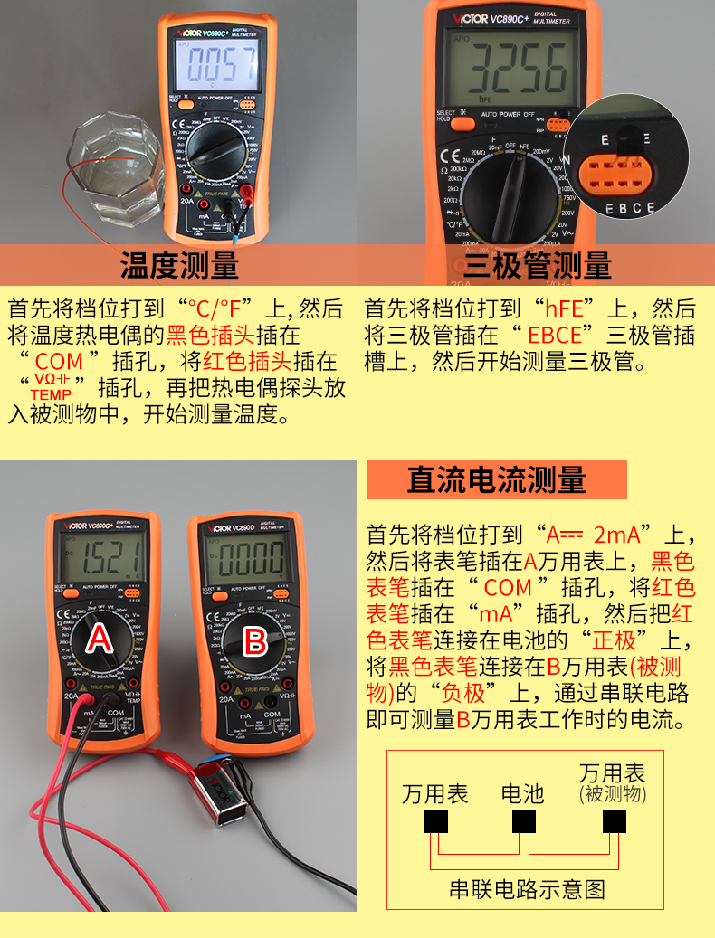 萬用表數字精度全自動電工表數顯式萬用表vc890d/c 都市誘惑