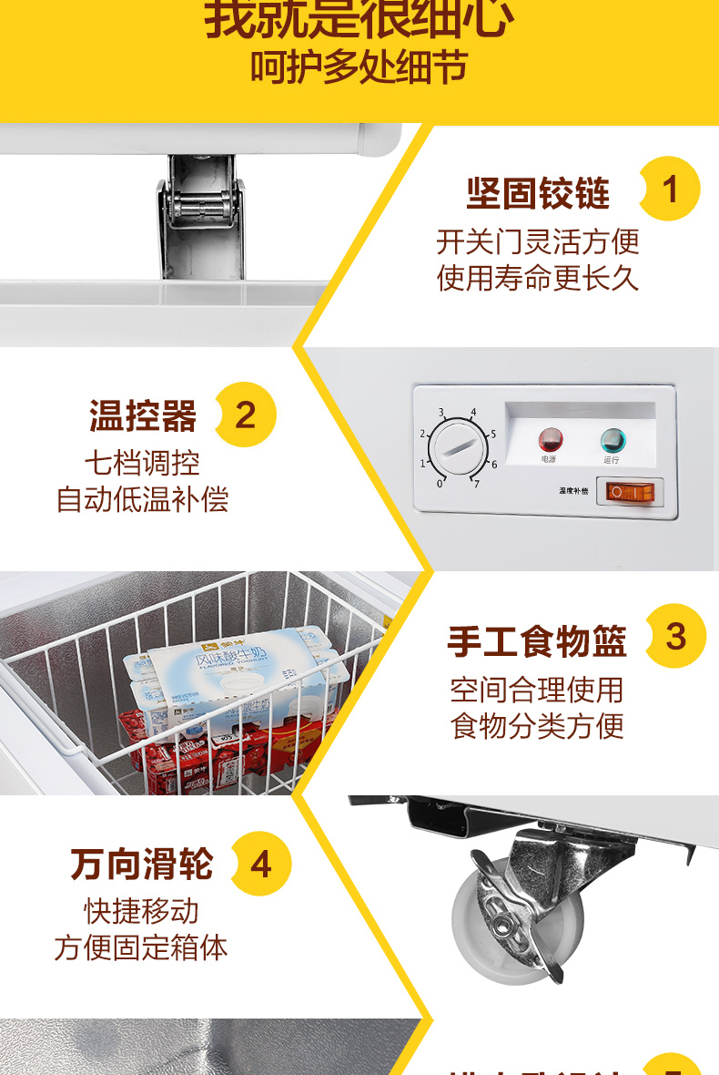 soyea索伊bcd220sm家用商用双温冷柜冷冻冷藏卧式冰柜节能冰箱