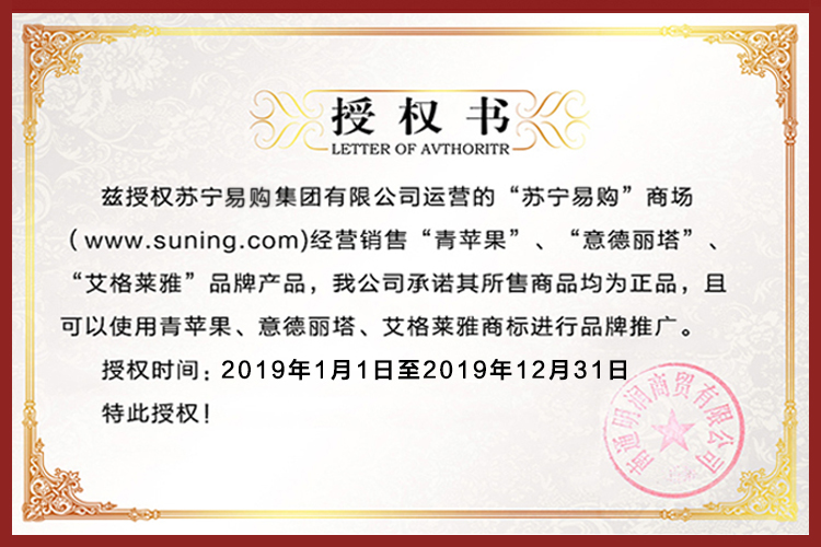 【苏宁专供】青苹果玻璃水具EH1003-2-ES5004/L5 5件套EH1003-2-ES5004/L5