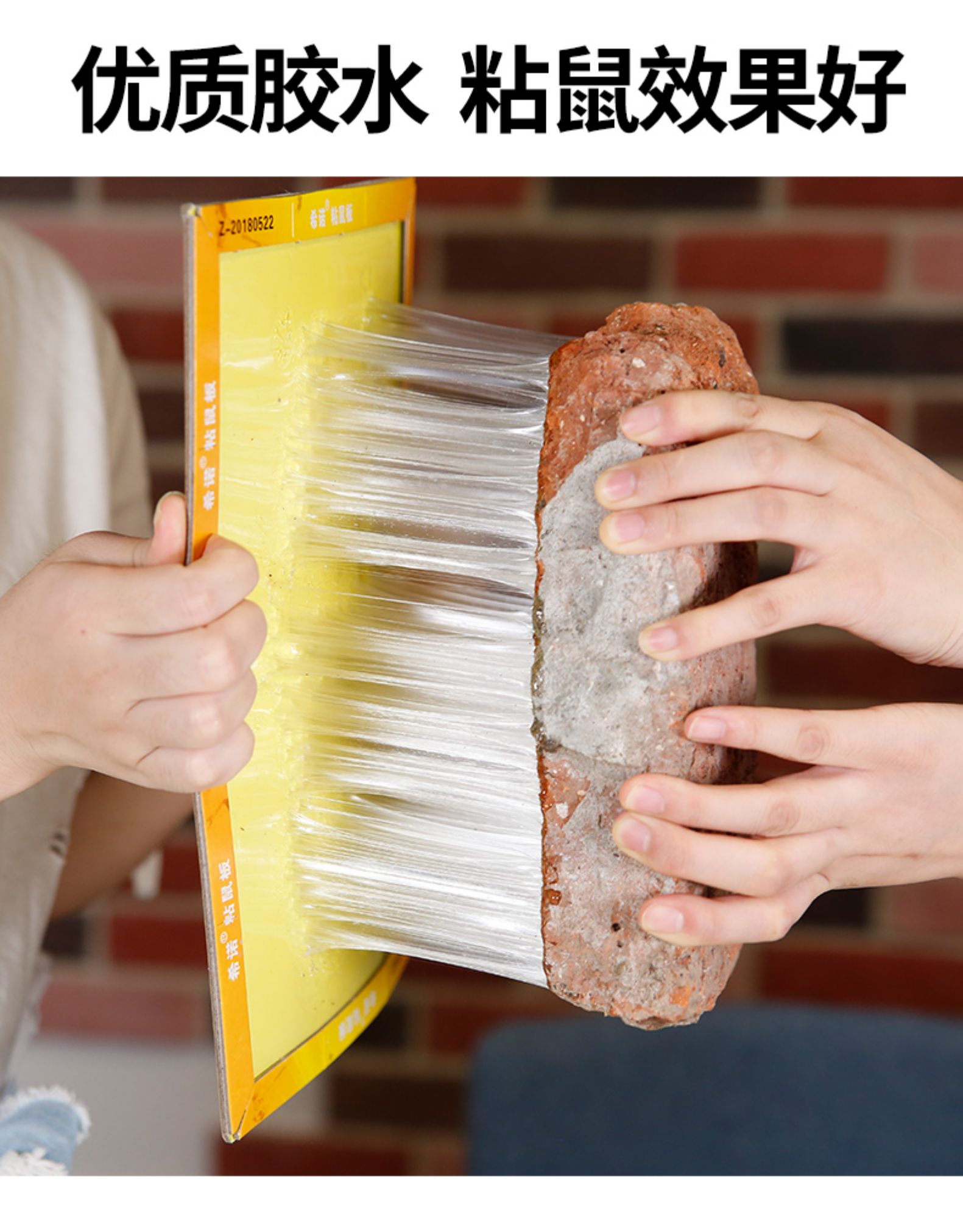 粘鼠板老鼠胶强力家用老鼠克星贴笼药沾灭鼠捕鼠神器灵一窝端