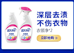 【苏宁专供】蓝月亮 芦荟抑菌洗手液(芦瓶+芦袋) 500g+500g