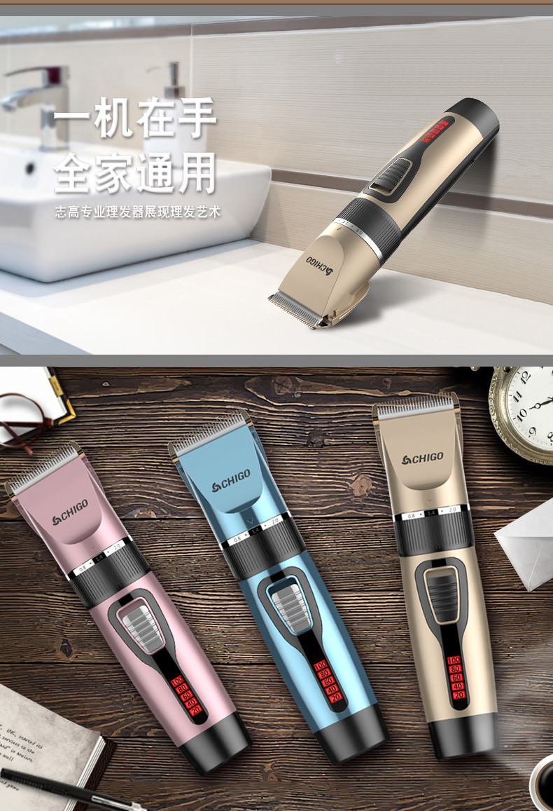 水洗刀头材质:陶瓷产地:中国广东深圳市型号:zg-f838类别:理发器品牌