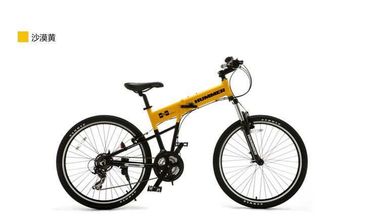 hummer 悍马折叠自行车 2013款 伞兵轻便越野系列 pt-2611f 沙漠黄 26