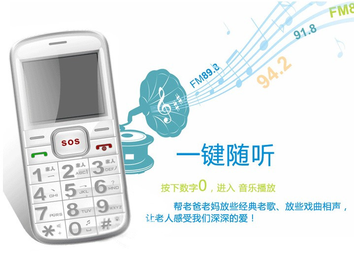 手机维修换屏：技术进步下的新挑战与机遇