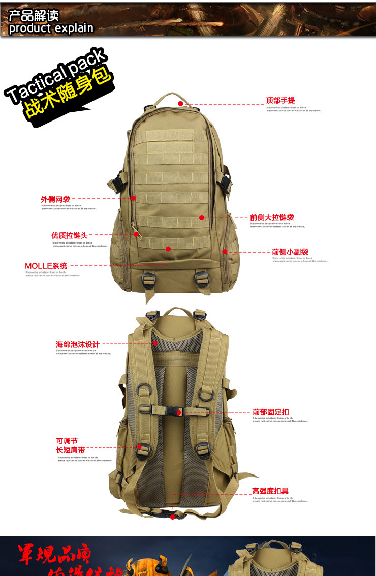 大容量户外登山包运动军迷双肩包超强外挂w1008黑色