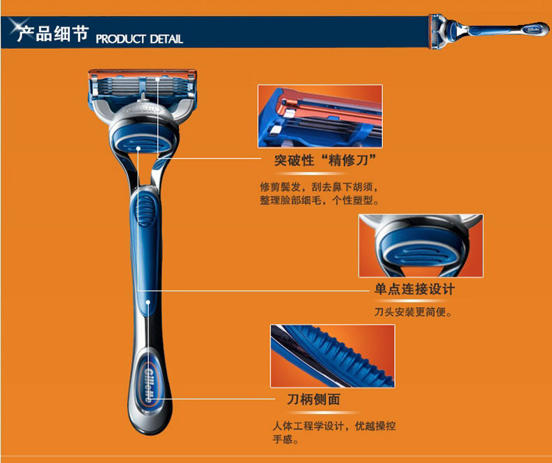 正品吉列鋒隱手動剃鬚刀進口五層刀片含一刀頭大鬍子剋星