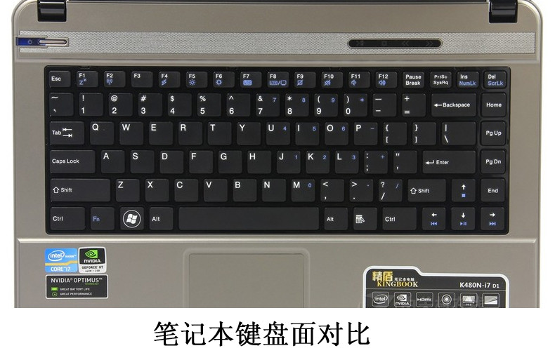 酷奇高透tpu键盘保护膜nx017神舟笔记本键盘膜防尘贴膜