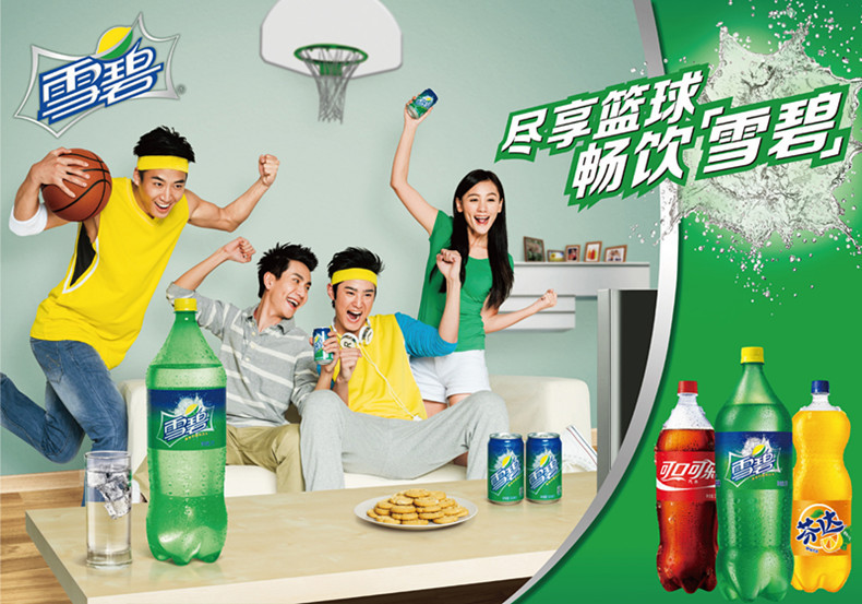 雪碧透心凉,心飞扬