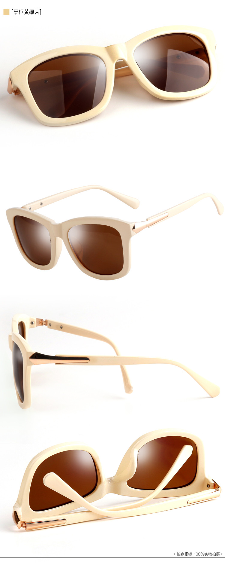 帕森新款潮流女士太阳镜 时尚驾驶偏光太阳镜 防反光复古墨镜9270