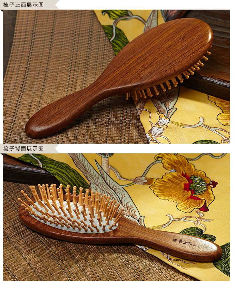 谭木匠 护发梳ym1-1 气囊梳 按摩梳 卷发梳 保健梳 送女友 礼物