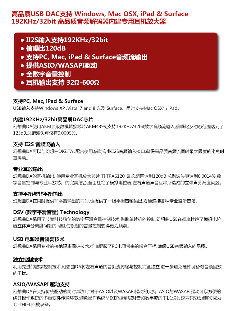 节奏坦克 Tempotec 声卡 扩展卡幻想曲d A Hifier Fantasia D A 节奏坦克 Tempotec 声卡解码器幻想曲d A Hifier Fantasia D A 价格图片品牌报价 苏宁易购苏宁自营