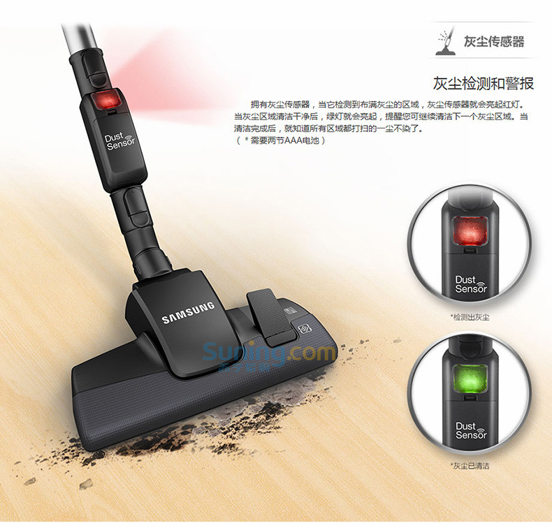 三星智能吸尘器 vc18f70hucc/sc【价格 图片 品牌 报价】-苏宁易购