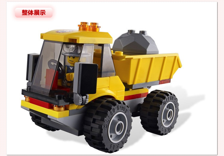 lego乐高城市系列装载机和翻斗车l4201