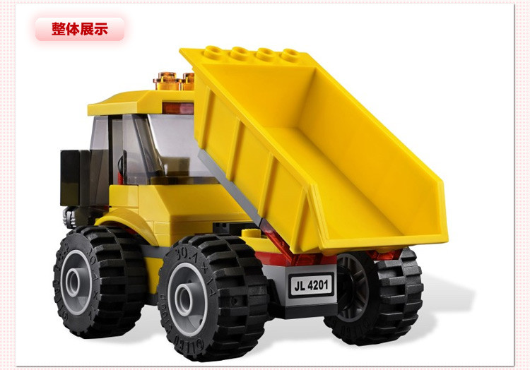 lego乐高城市系列装载机和翻斗车l4201