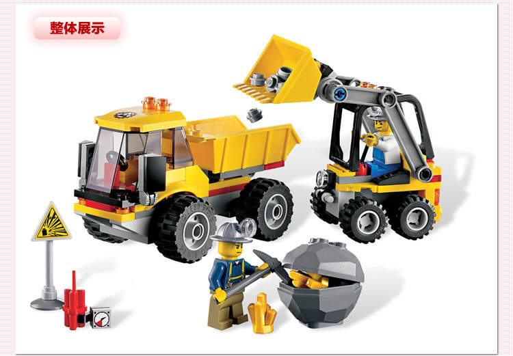 lego乐高城市系列装载机和翻斗车l4201