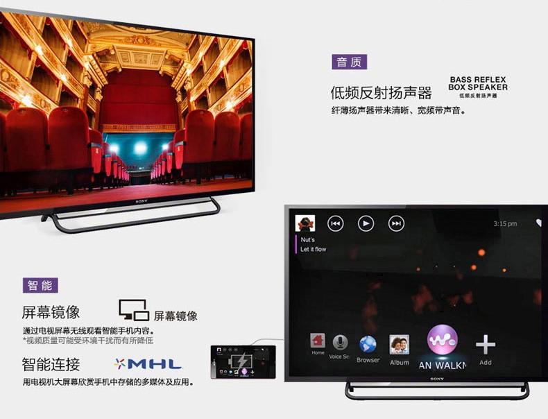 索尼彩电kdl48r480b