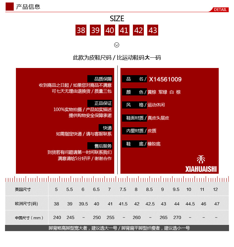 套脚热卖男士皮鞋子 流行时尚板鞋韩版鞋子09 棕色 39码