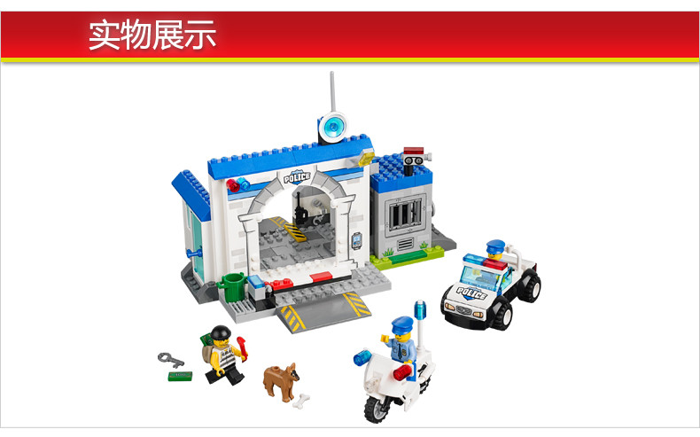 乐高(lego)拼插玩具 lego 乐高警察大追捕10675 早教 积木 玩具【价格