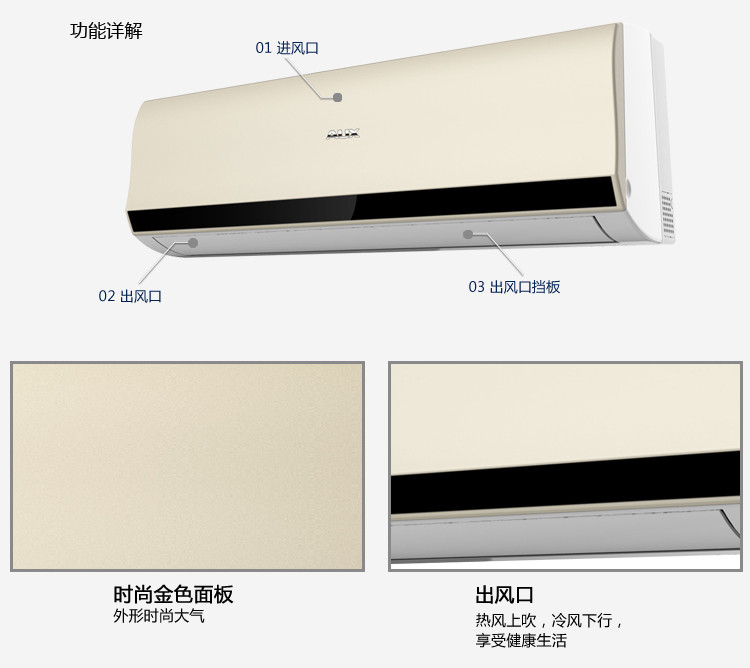 奥克斯(aux) kfr-50gw/sa 3 2匹 挂式家用高效冷暖定速空调(纯铜管)