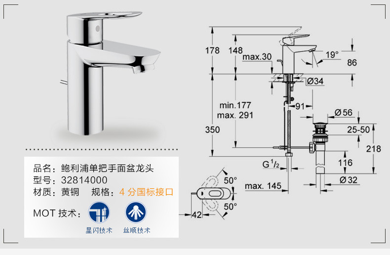 高仪grohe鲍艾德淋浴花洒套餐279290013282000032819000