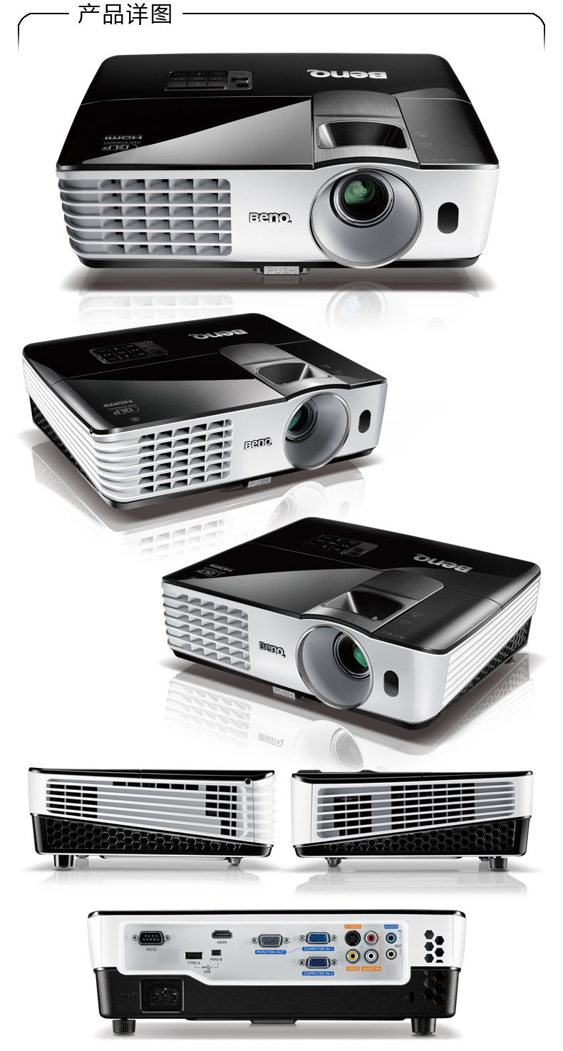 明基benq数码投影机th681