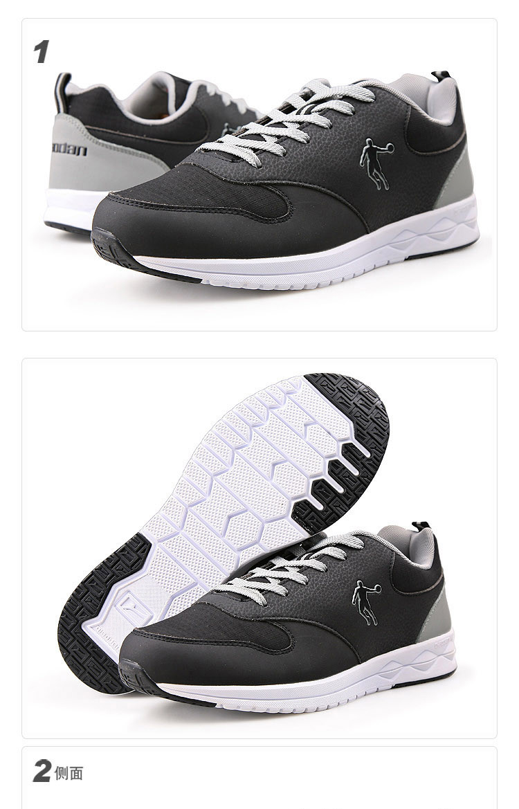 乔丹运动系列男款跑步鞋xm3330304