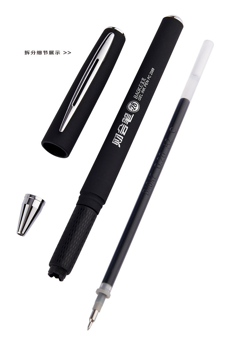 宝克baoke 财会笔 极细半针管中性笔 pc2088 黑色 0.28mm 12支/盒