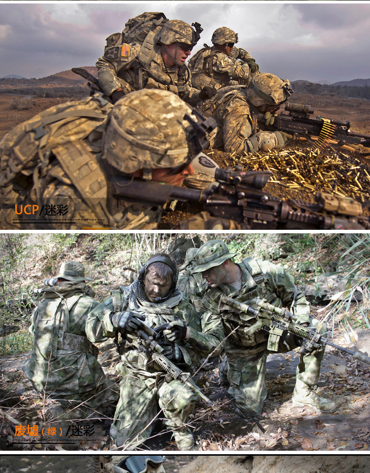 cqb我是特种兵迷彩服套装男美军野战外套保安作训服特战服