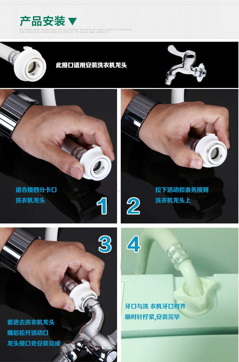 自营超级新品 jomoo九牧 200cm/2米 洗衣机进水管 h8483-200