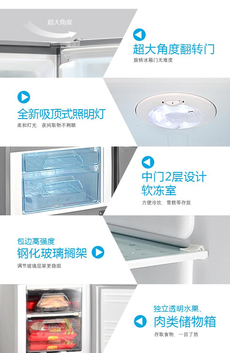 志高冰箱bcd185p3dz拉丝银