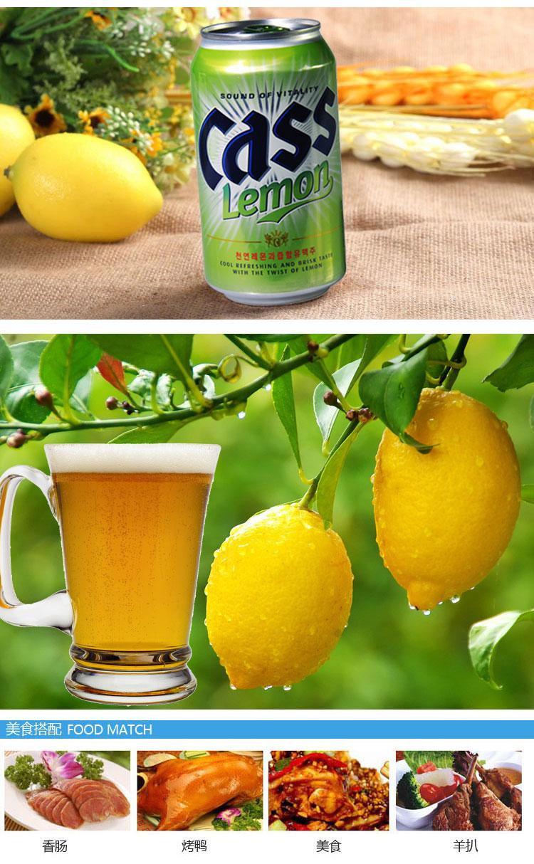 凯狮啤酒柠檬味355ml韩国