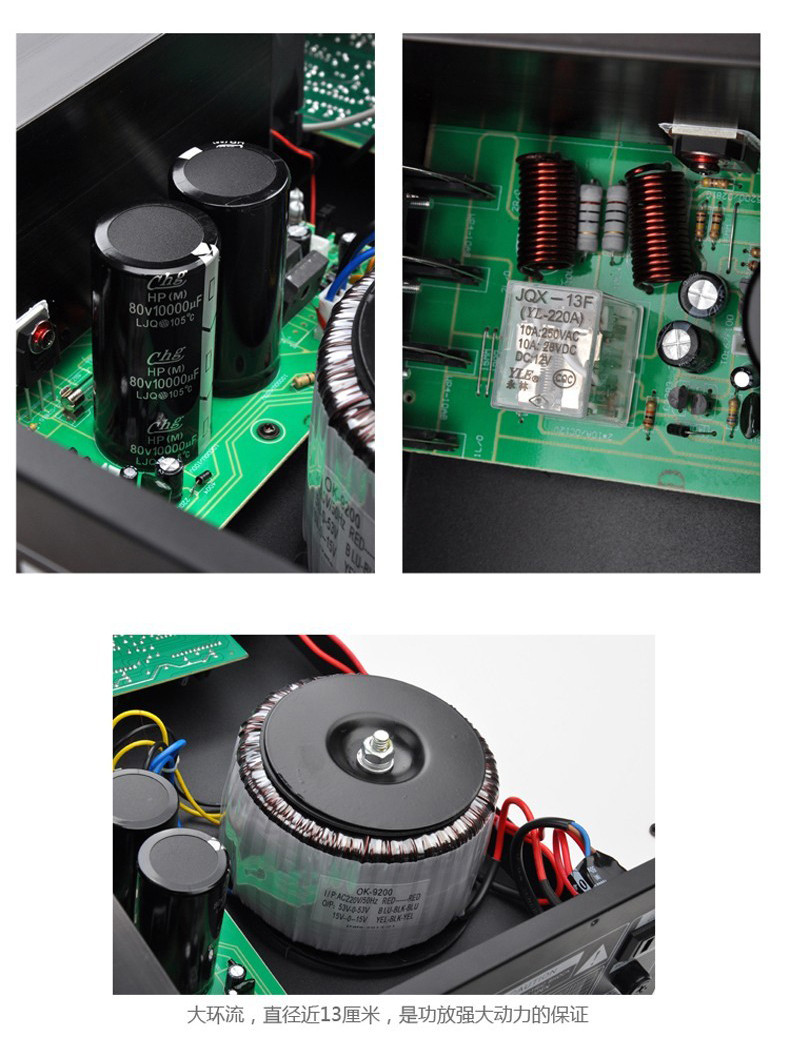 新科功放机拆解图片