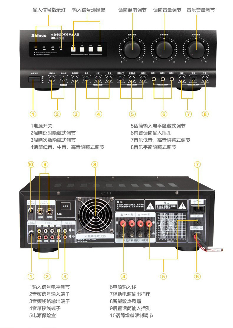 新科k10大功率功放机家用专业卡拉ok音响套装会议舞台ktv音箱