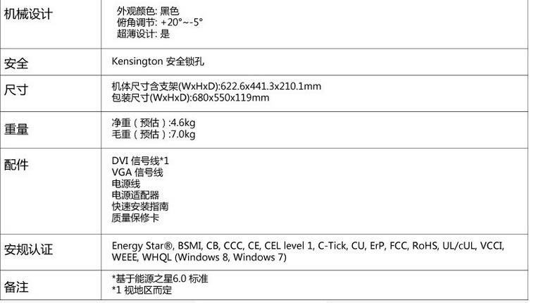 华硕(asus)vx279n ips面板 27英寸 led 宽屏 显示器