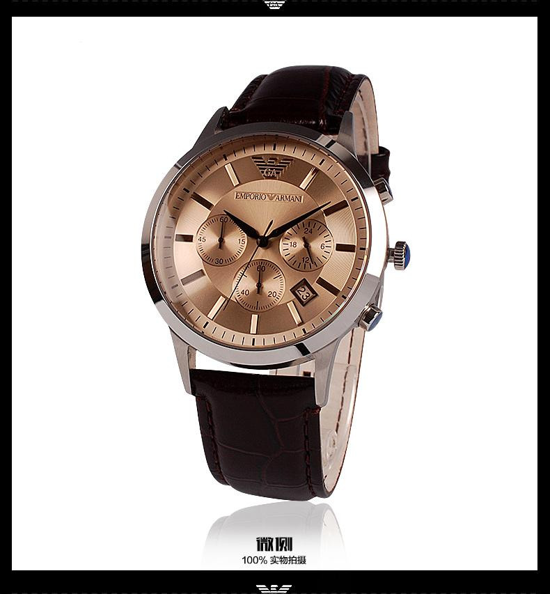 阿玛尼armani手表时尚圆形新款石英男表ar2433