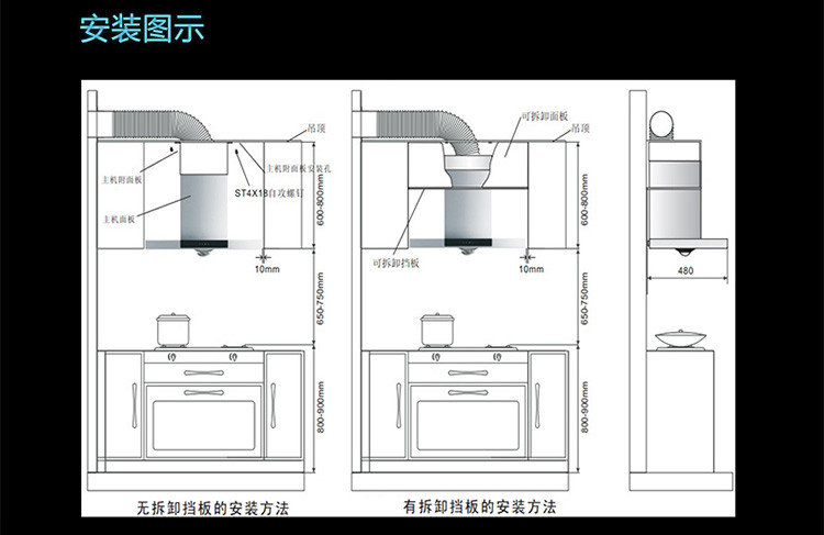 老板厨电套装cxw-200-65q3 30b5