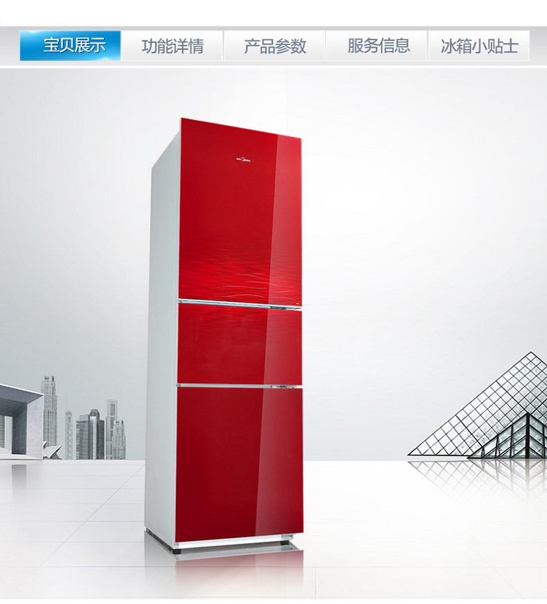 美的冰箱苏宁自营旗舰店