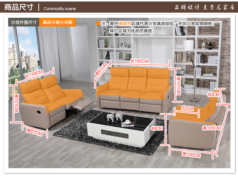 头等舱沙发 多功能沙发 现代简约 皮艺沙发 双人三人位客厅组合沙发
