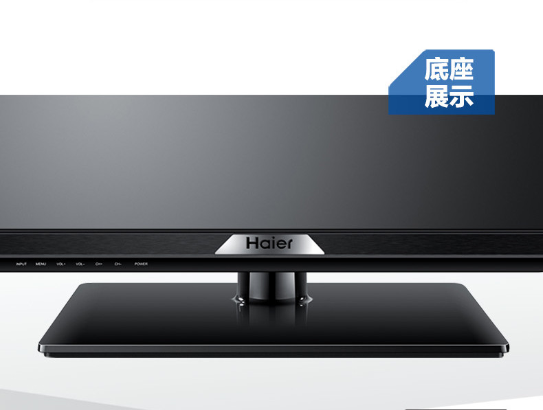 海爾(haier)平板電視32a800 海爾彩電le32a800n【價格 圖片 品牌 報價