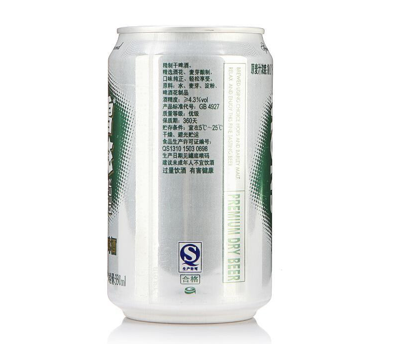 雪花啤酒snowbeer干啤330ml24听整箱装